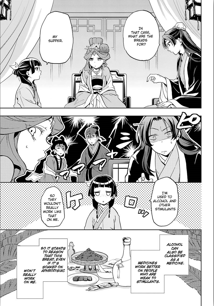 The Apothecary Diaries, Chapter 3 image 33